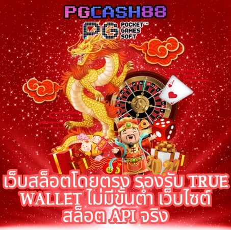 kapook 888